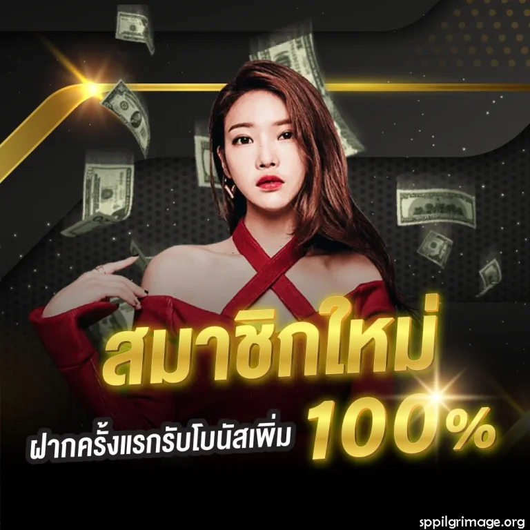 sexy game 1688 ทางเข้า